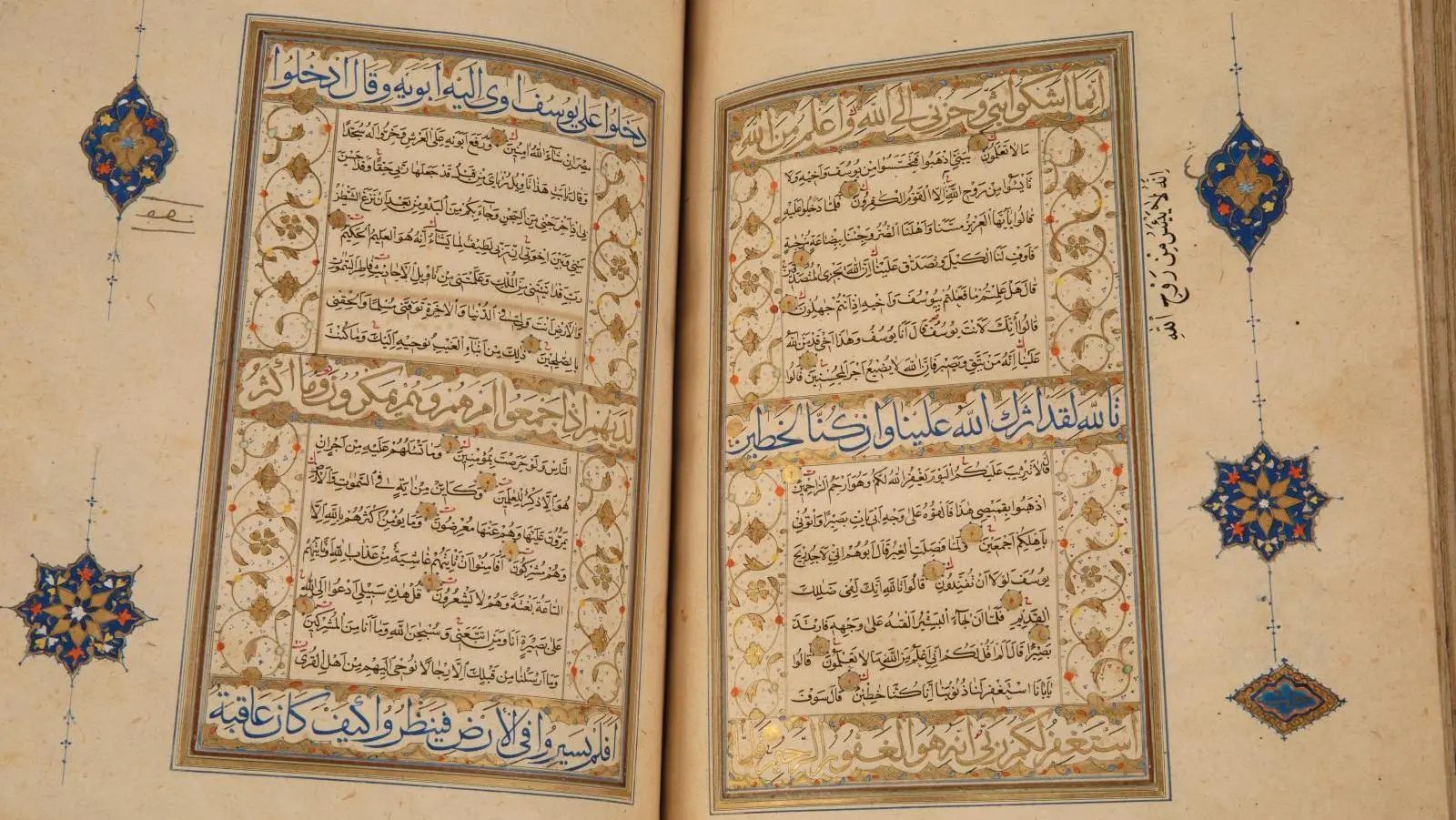 L’enluminure islamique : un art de la lumière, de la géométrie et du sacré